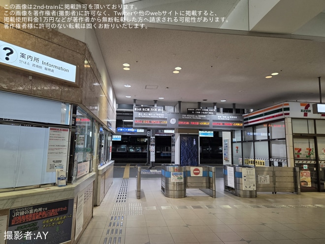 【JR四】徳島駅で自動改札機設置工事が開始 改札立ち台が木製仮設にを徳島駅で撮影した写真