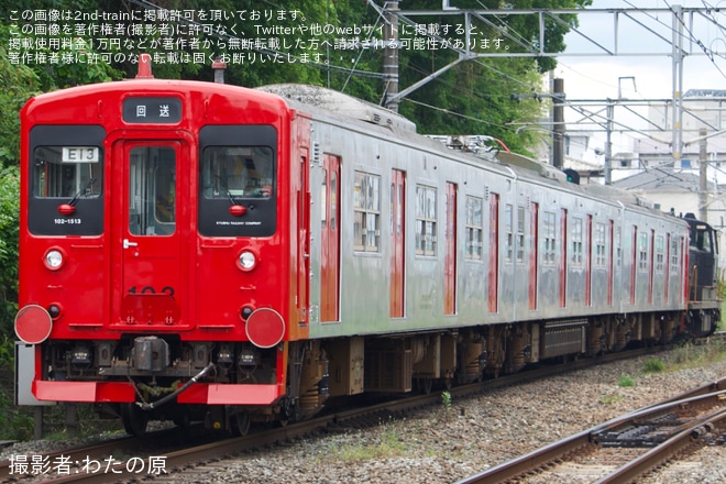 【JR九】103系E13編成小倉総合車両センター出場を不明で撮影した写真