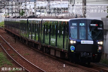 【相鉄】21000系21102×8「相鉄で行こう！」ラッピングトレインが運用開始