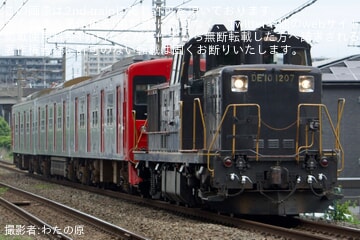 【JR九】103系E13編成小倉総合車両センター出場