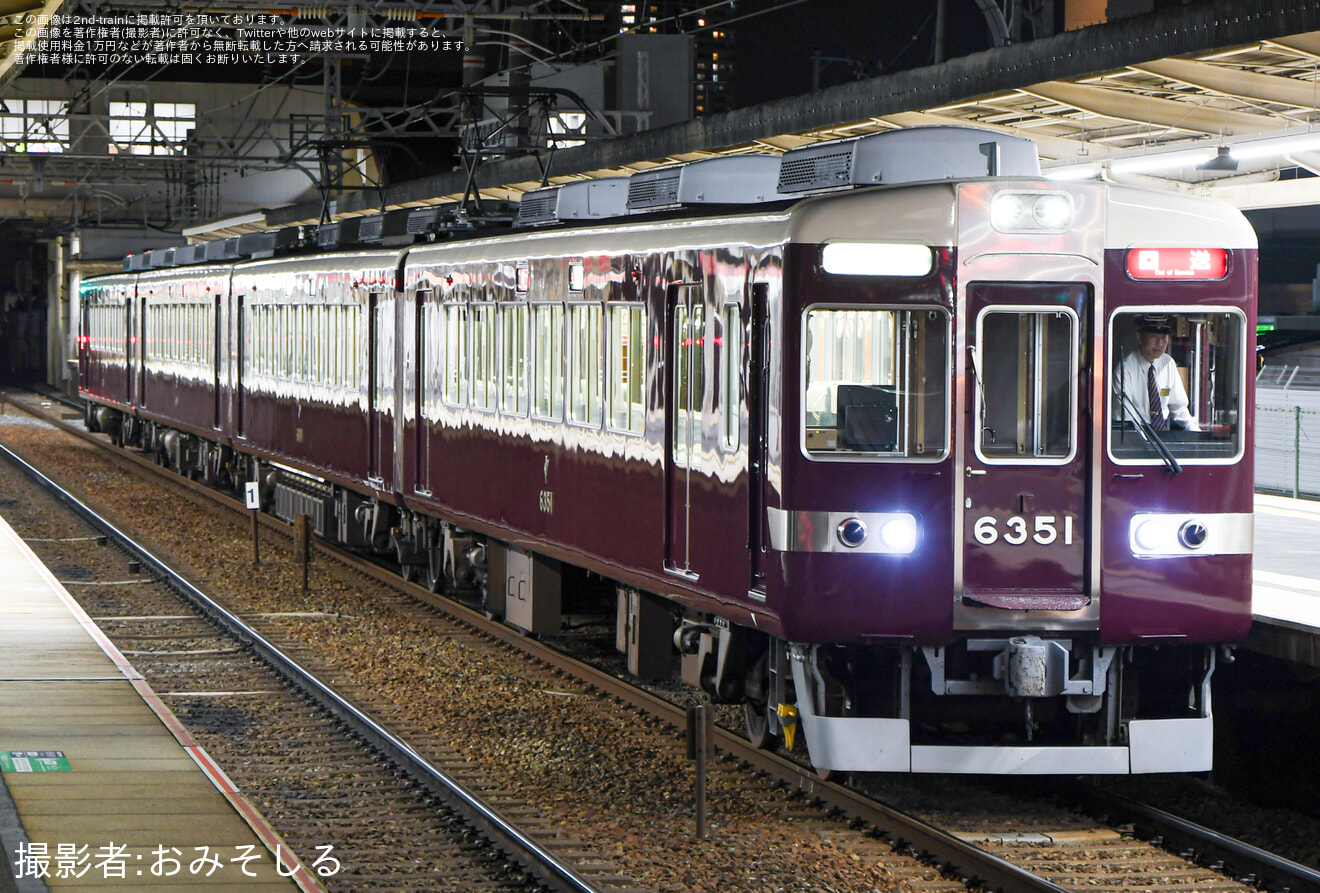 【阪急】6300系6351F(6351‪×4R)廃車回送の拡大写真