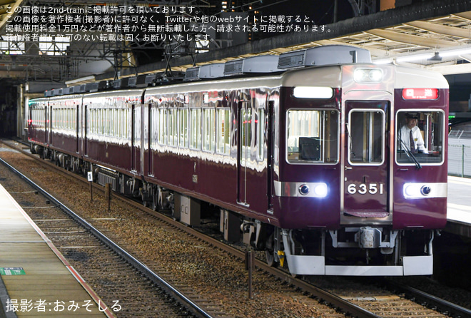【阪急】6300系6351F(6351‪×4R)廃車回送を不明で撮影した写真
