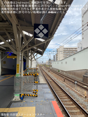 【JR西】吹田駅停車位置目標移動される