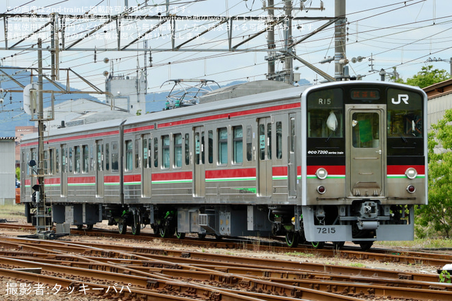 を多度津駅で撮影した写真