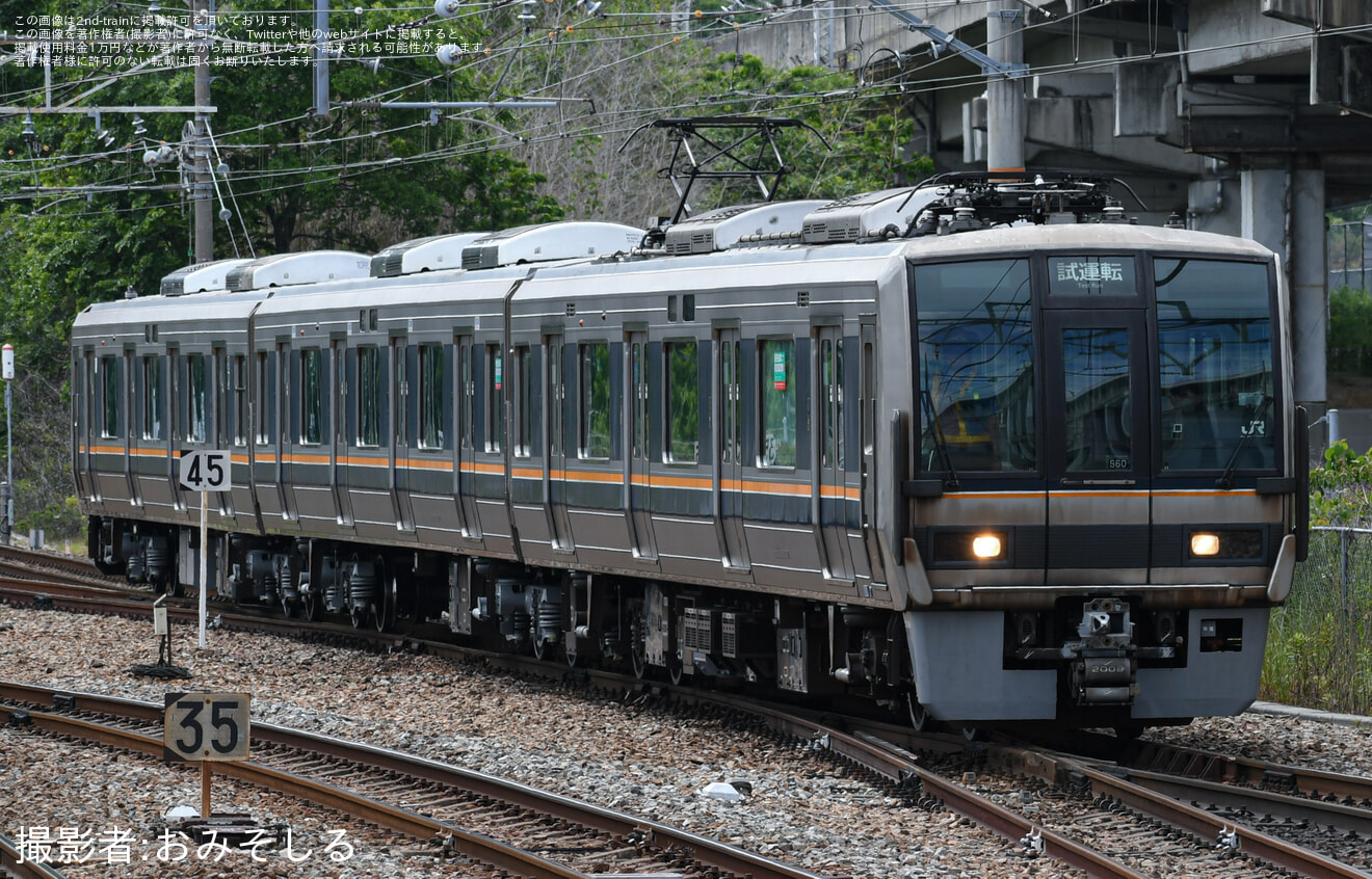 【JR西】207系S60編成網干総合車両所本所出場試運転の拡大写真