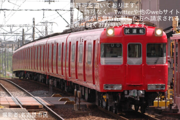 by名古屋市民