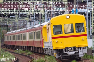 【京急】2100形2125編成がデト17-18により救援回送
