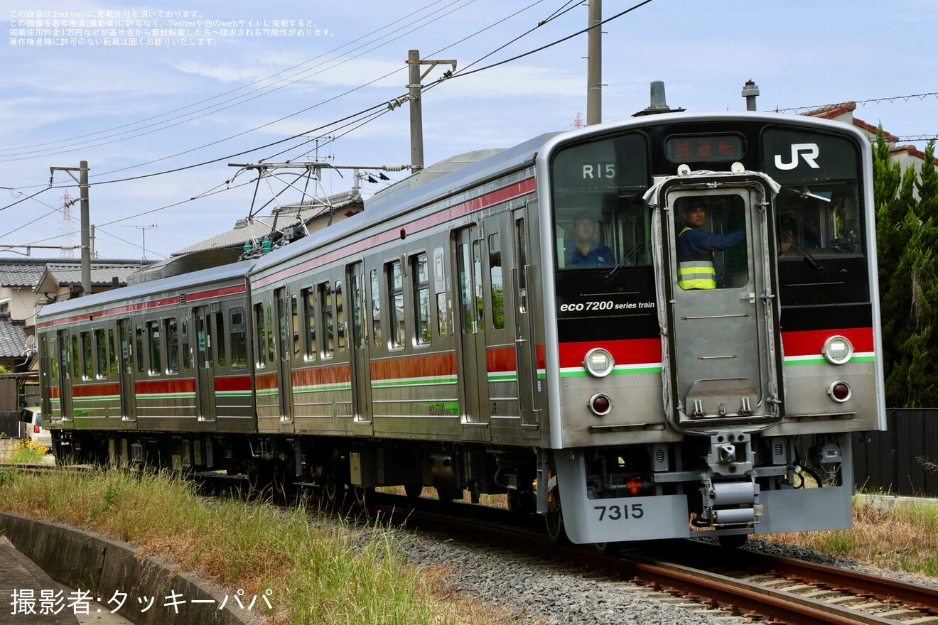 【JR四】7200系R15編成が全般検査を終えて多度津出場の拡大写真