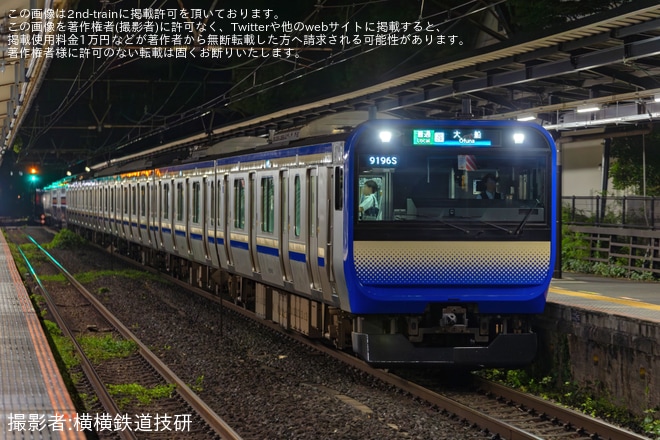 【JR東】E235系F-41編成を使用した逗子海岸花火大会臨が運転を不明で撮影した写真