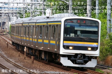 【JR東】209系2100番台C417編成大宮総合車両センター出場回送