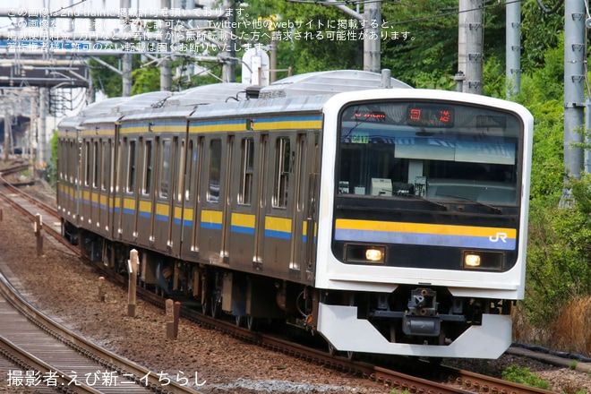 【JR東】209系2100番台C417編成大宮総合車両センター出場回送を不明で撮影した写真