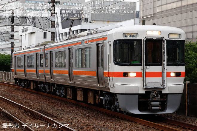 【JR海】313系300番台K2編成名古屋工場出場を静岡駅で撮影した写真