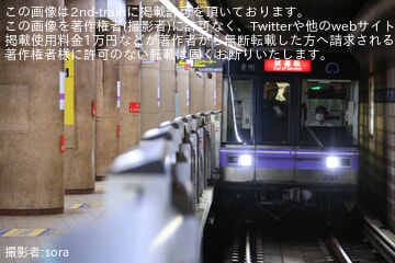 【名市交】2000形2131H名港工場出場試運転