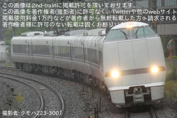 【JR西】681系W11編成吹田総合車両所本所出場回送