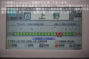 byななせな