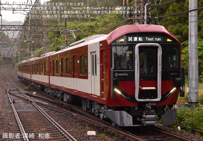【近鉄】8A系8A23が大阪線で試運転を開始を不明で撮影した写真