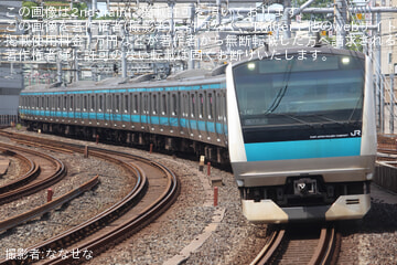 byななせな