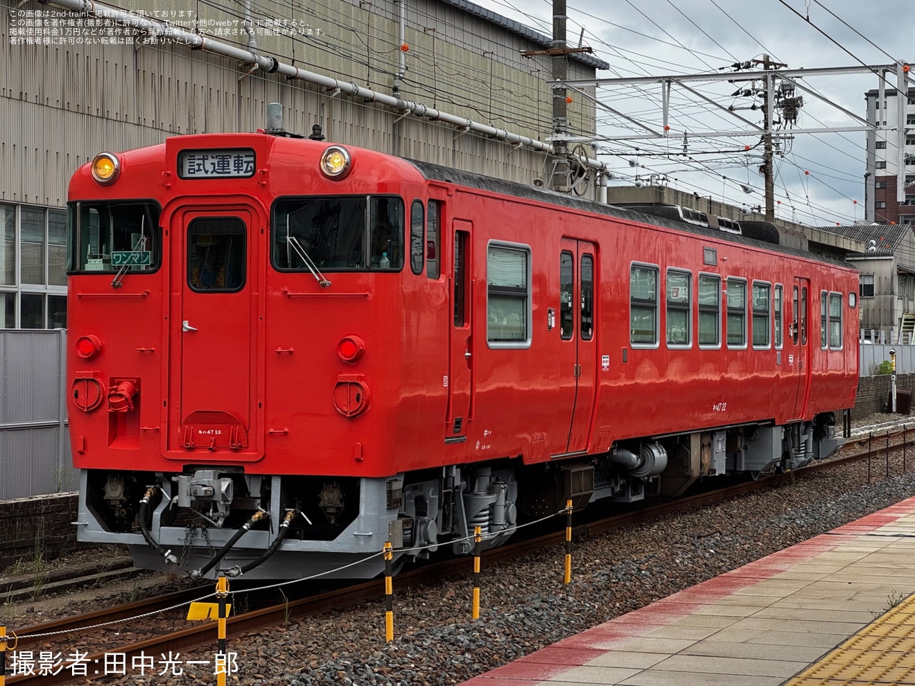 【JR西】キハ47-22が下関総合車両所本所構内試運転の拡大写真