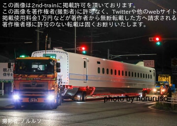 【台湾高鐵】台湾高速鉄道向けN700STの5・6号車が日本車輌製造を出場し陸送