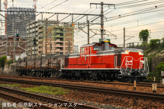を千里丘～茨木間で撮影した写真