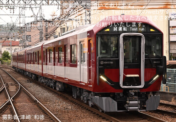 【近鉄】8A系8A23が大阪線で試運転を開始