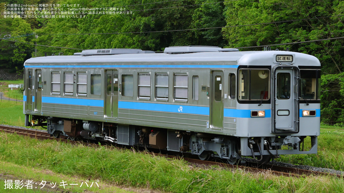 JR四】1000形1017号車が検査を終えて多度津工場出場 |2nd-train鉄道