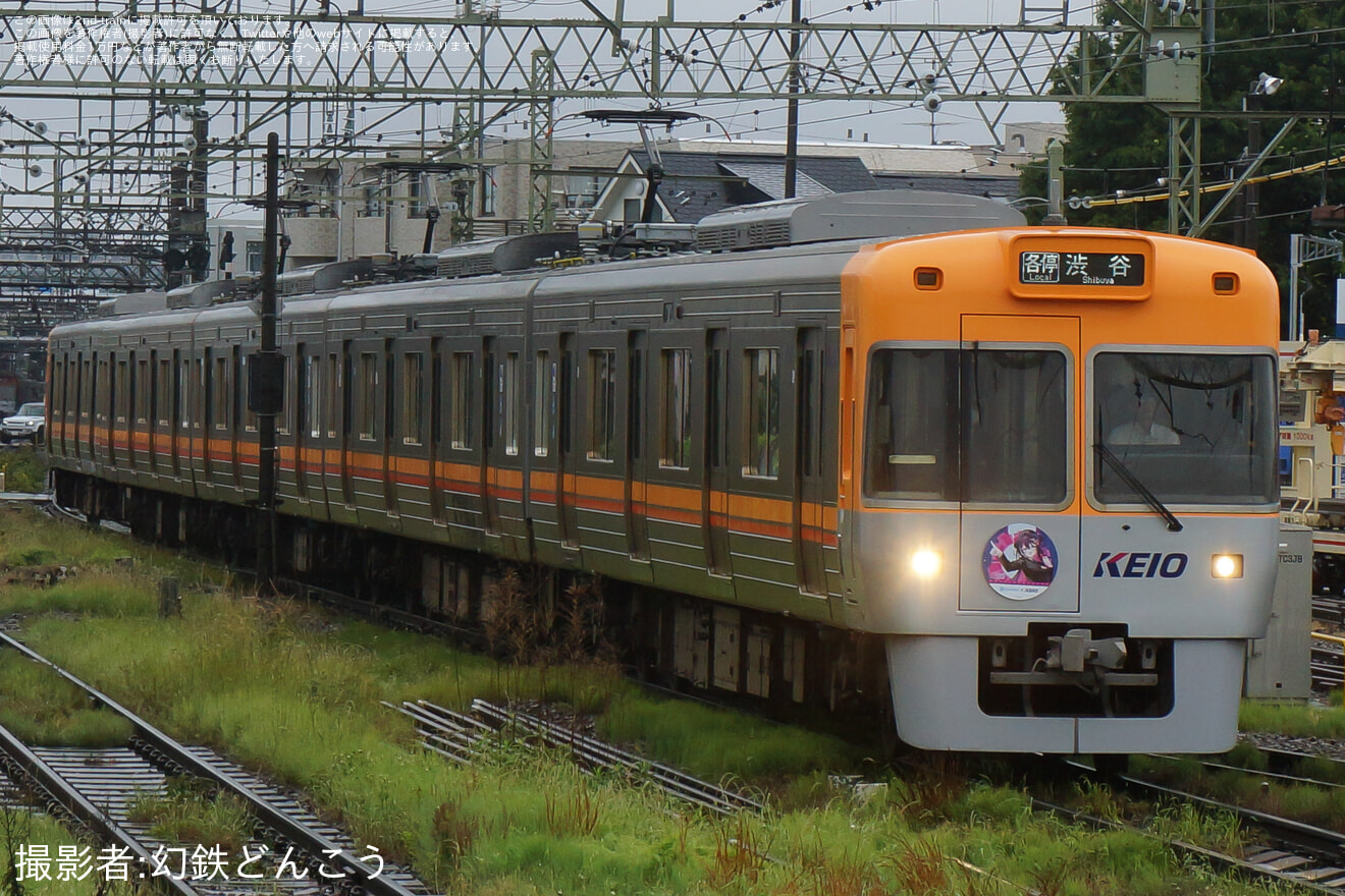 【京王】「AZKiホロライブ×京王電鉄」ヘッドマークを取り付けて運行の拡大写真