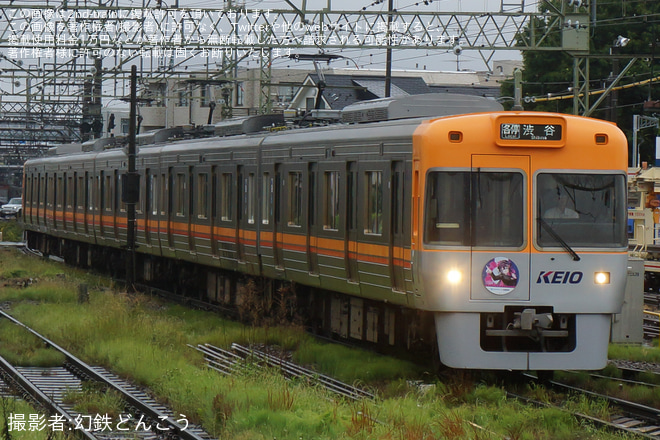 【京王】「AZKiホロライブ×京王電鉄」ヘッドマークを取り付けて運行を永福町駅で撮影した写真