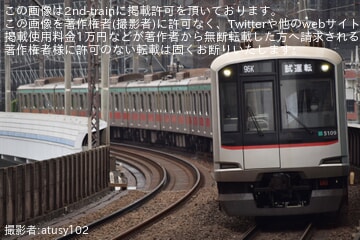 【東急】5000系5109FがCBTC・ATO対応完了後確認試運転