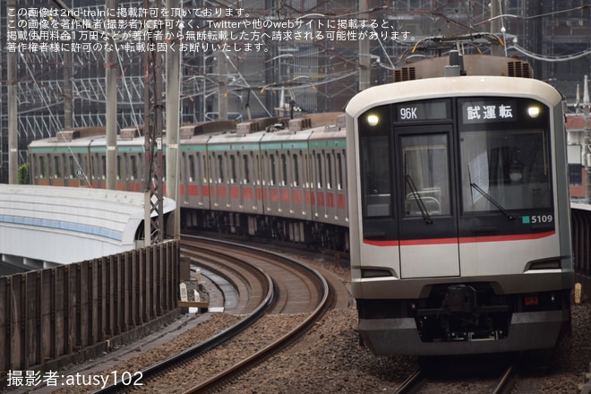 【東急】5000系5109FがCBTC・ATO対応完了後確認試運転を不明で撮影した写真