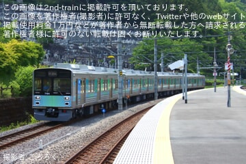 【西武】7000系7104Fが吾野駅で逆入線を伴う試運転