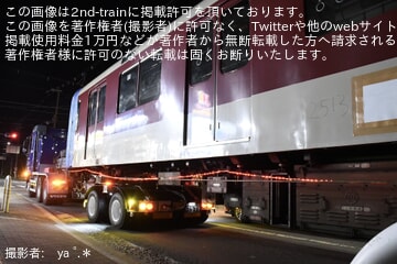【近鉄】2410系W13が廃車陸送
