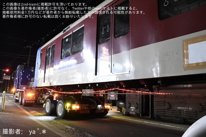 【近鉄】2410系W13が廃車陸送を不明で撮影した写真