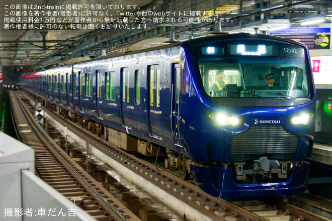 【相鉄】12000系12102編成 車上ITV受信レベル測定による試運転を横浜羽沢国大駅で撮影した写真