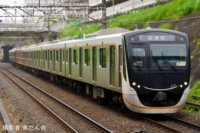 【東急】6020系6121F長津田車両工場出場試運転を青葉台駅で撮影した写真