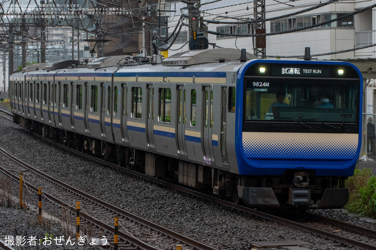 【JR東】E235系1000番台J-40編成ブレーキライニング材料変更に伴う試運転の拡大写真