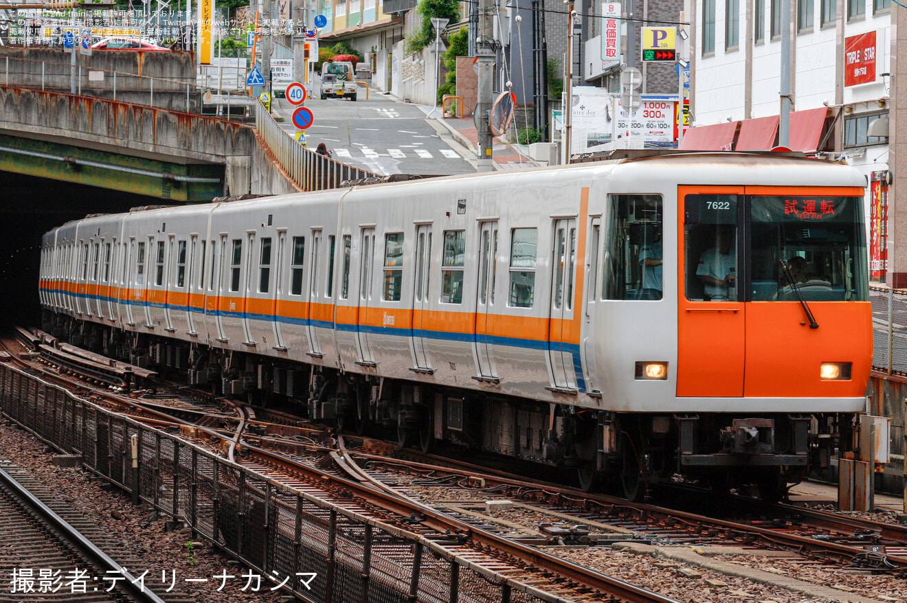 近鉄行先板 試運転 近鉄】7020系 HL22 (7122F) 制輪子交換後試運転 (けいはんな線内) |2nd