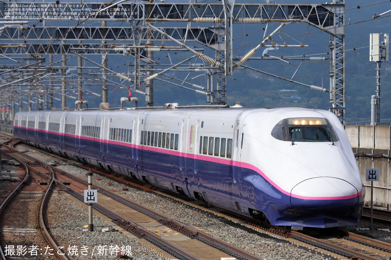 【JR東】E2系J71編成が新幹線総合車両センター出場試運転の拡大写真