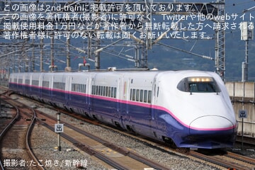 【JR東】E2系J71編成が新幹線総合車両センター出場試運転