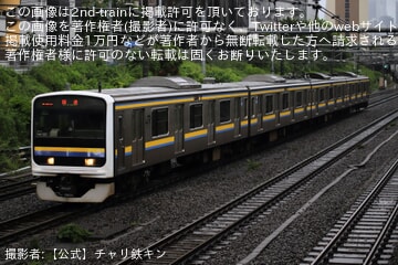 【JR東】209系C446編成大宮総合車両センター入場回送