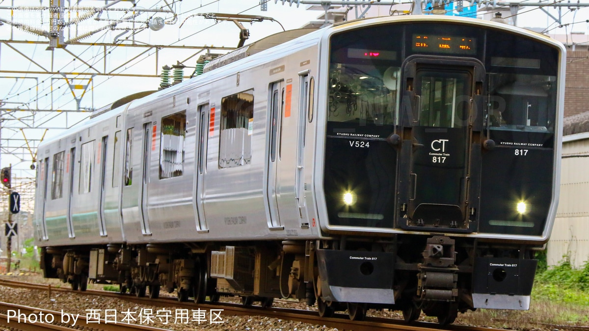 JR九】817系VN524編成小倉総合車両センター入場 |2nd-train鉄道ニュース