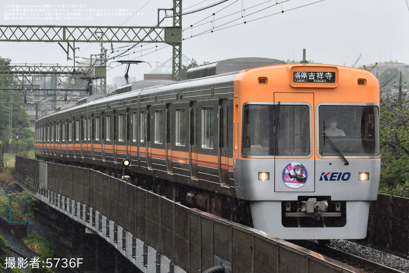 【京王】「AZKiホロライブ×京王電鉄」ヘッドマークを取り付けて運行の拡大写真