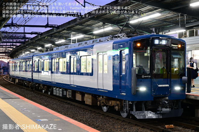 【近鉄】1440系VW38が青系新塗装化され出場回送を大和八木駅で撮影した写真