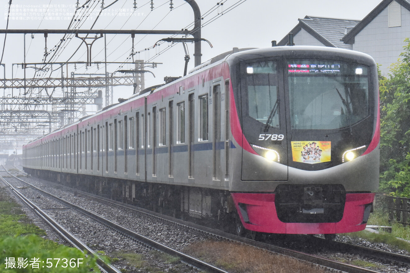 【京王】5000系5739Fに「京王トレインポイント Day」ヘッドマーク掲出の拡大写真