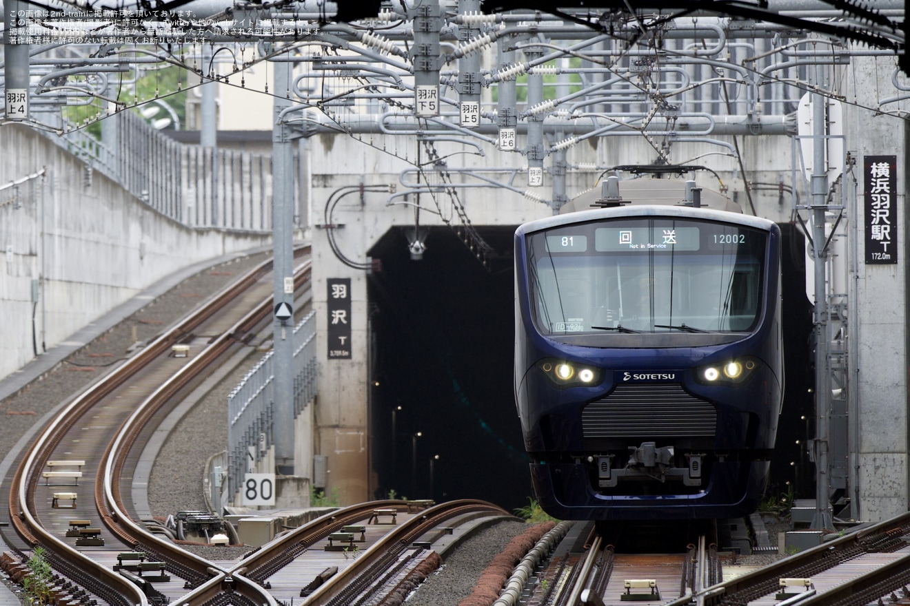 【相鉄】12000系12102編成 車上ITV受信レベル測定による試運転の拡大写真