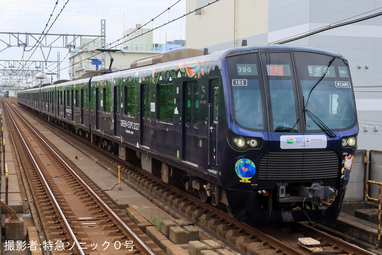 【相鉄】21000系21102×8「相鉄で行こう！」ラッピングトレインが運用開始の拡大写真