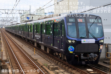 by特急ソニック０号