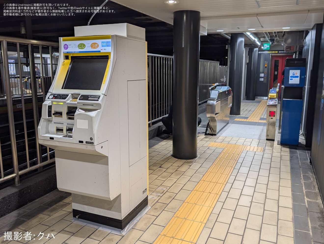 【メトロ】銀座線浅草駅2番線都営浅草線への連絡改札が完成の拡大写真