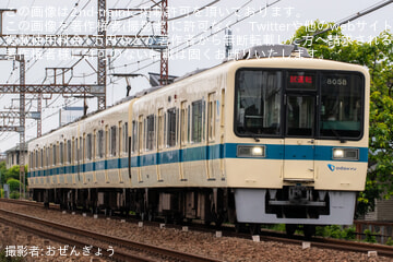 【小田急】8000形8058F(8058×4)車輪交換試運転