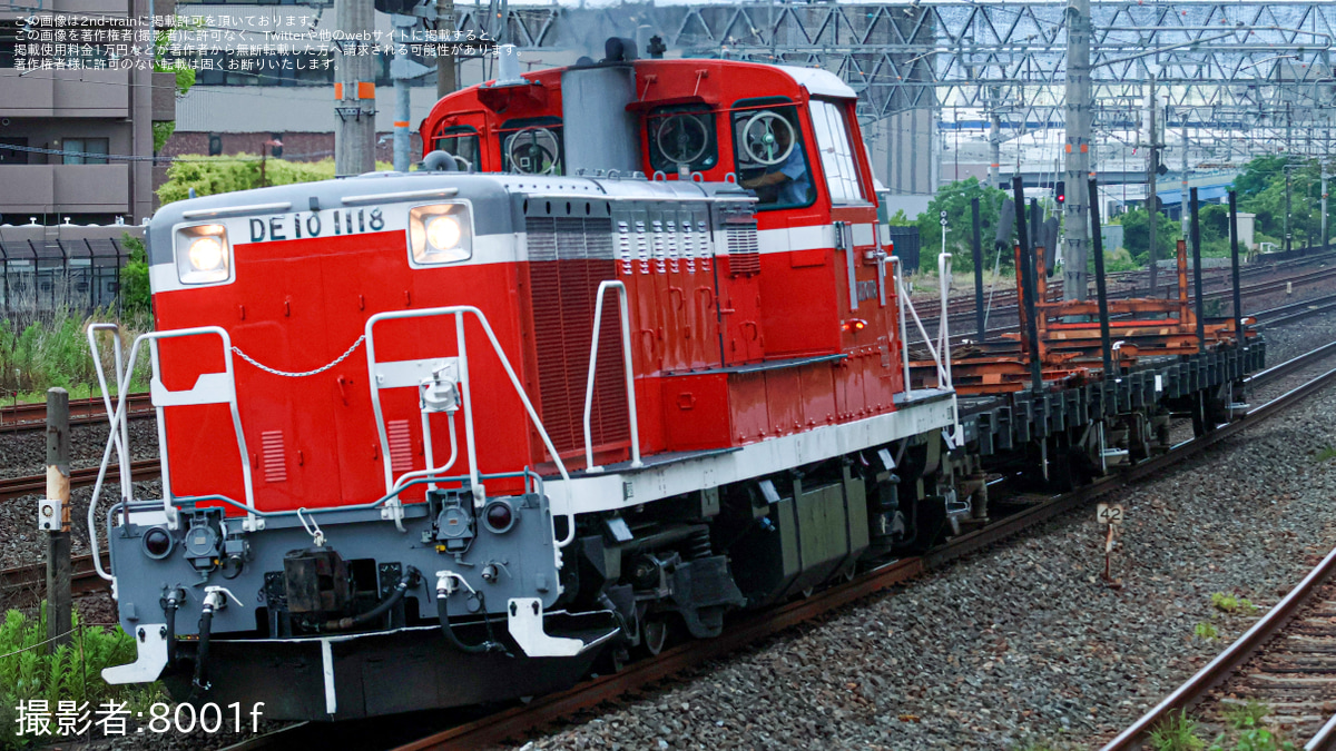JR西】DE10-1118牽引の播磨新宮工臨返空 |2nd-train鉄道ニュース